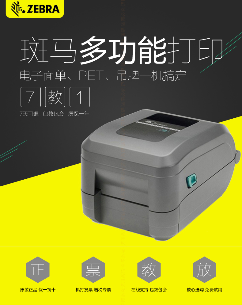 金百博·(中国区)有限公司官网