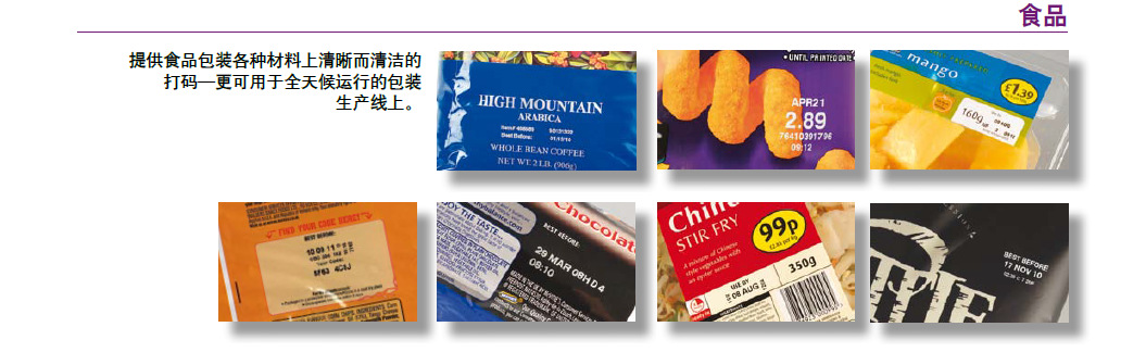 金百博·(中国区)有限公司官网