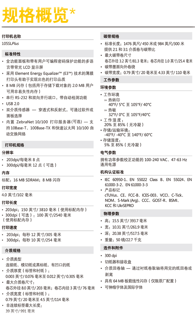 金百博·(中国区)有限公司官网