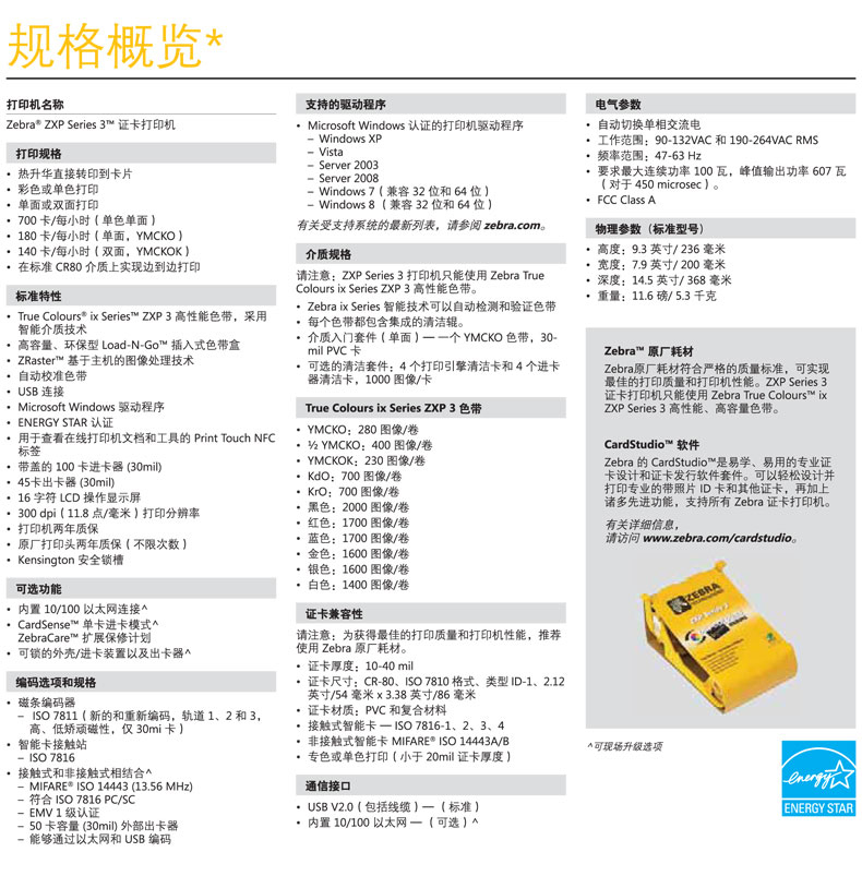 金百博·(中国区)有限公司官网