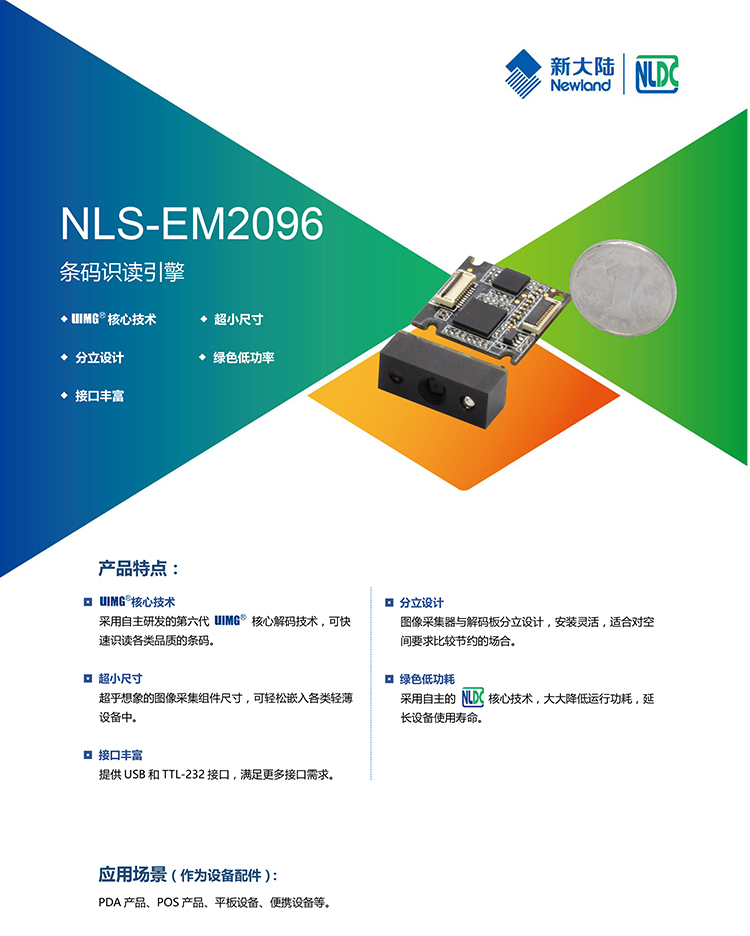 金百博·(中国区)有限公司官网