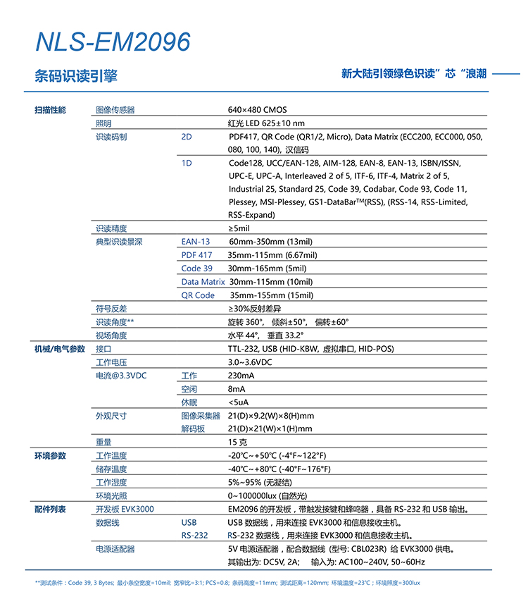 金百博·(中国区)有限公司官网