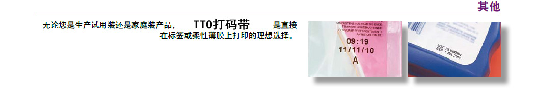 金百博·(中国区)有限公司官网