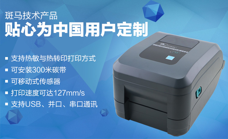 金百博·(中国区)有限公司官网