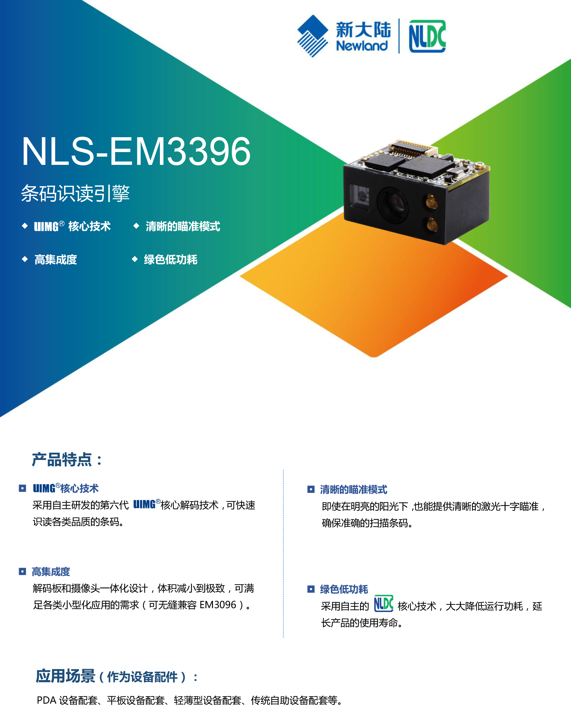 金百博·(中国区)有限公司官网