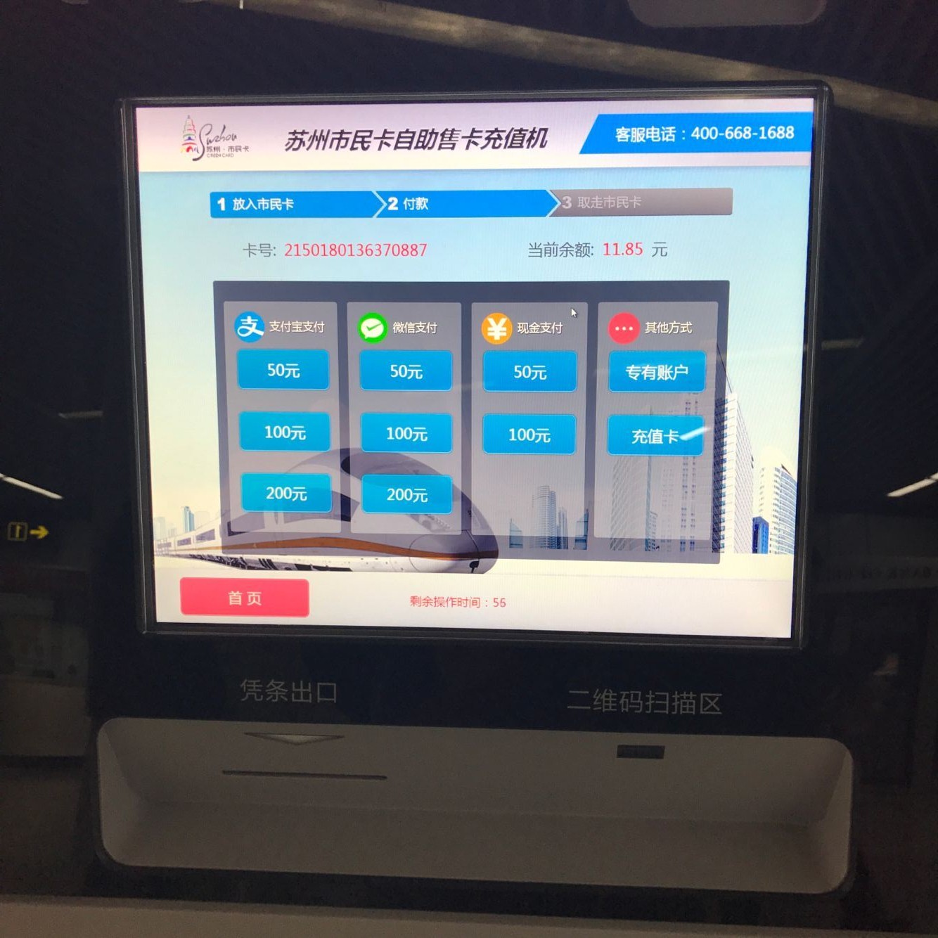 金百博·(中国区)有限公司官网