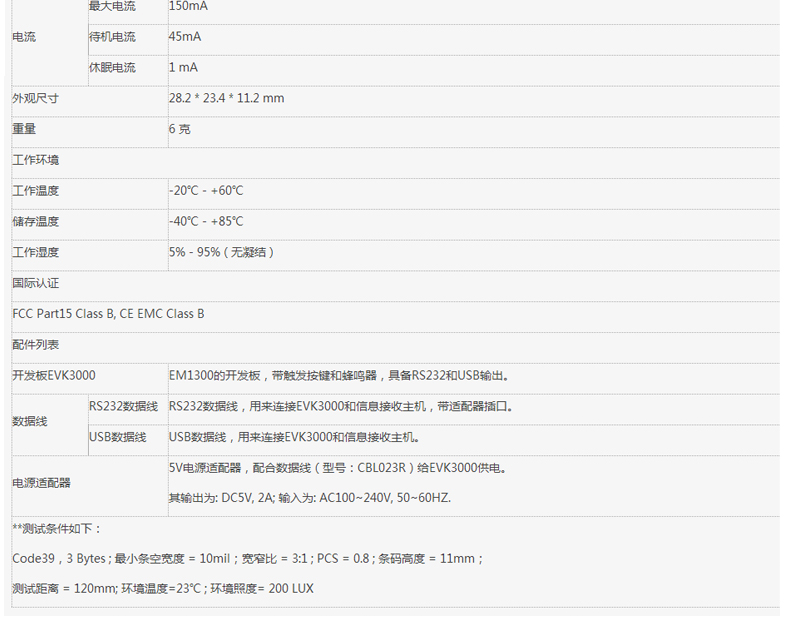 金百博·(中国区)有限公司官网
