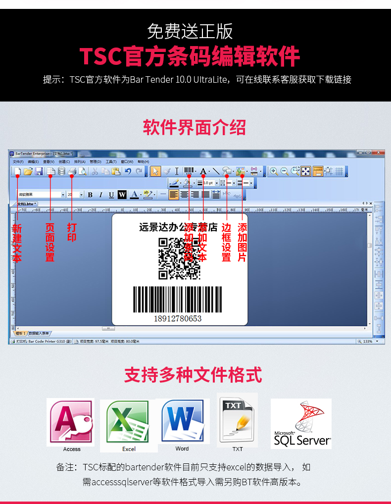 金百博·(中国区)有限公司官网