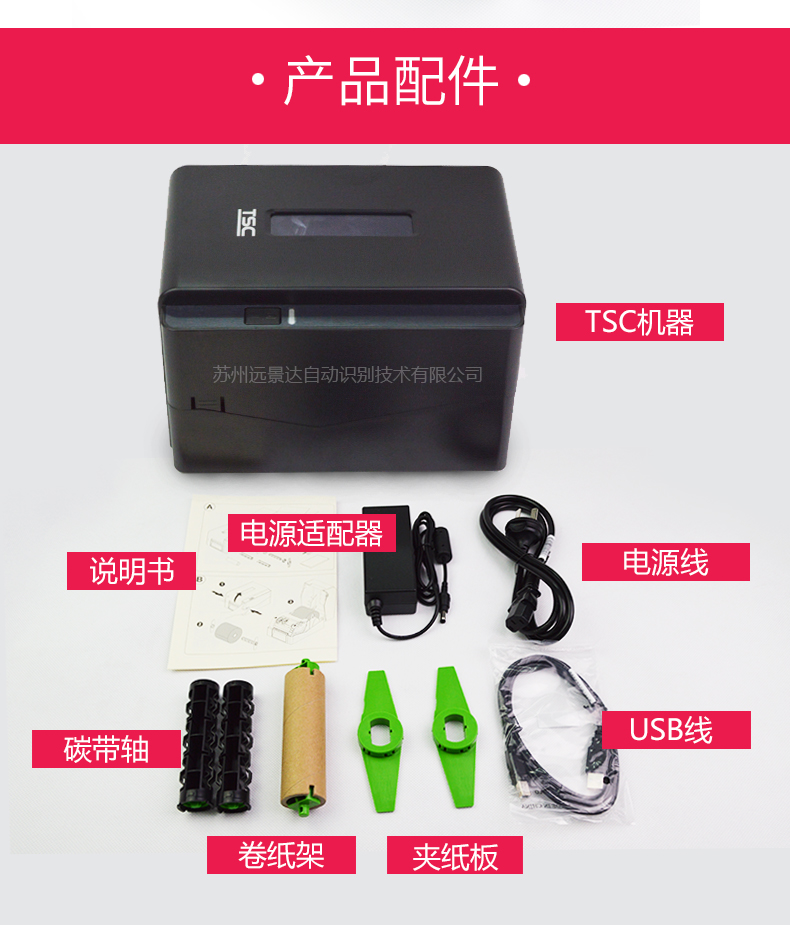 金百博·(中国区)有限公司官网