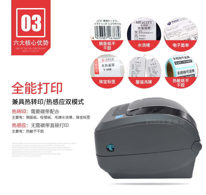 金百博·(中国区)有限公司官网