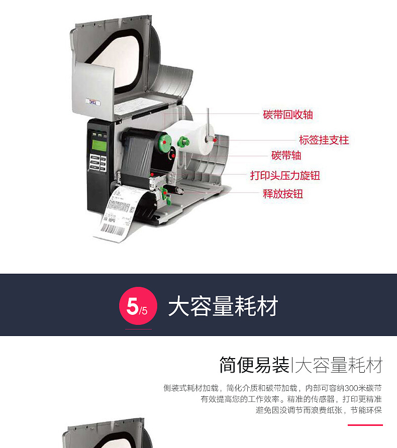 金百博·(中国区)有限公司官网