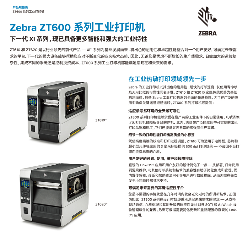 金百博·(中国区)有限公司官网