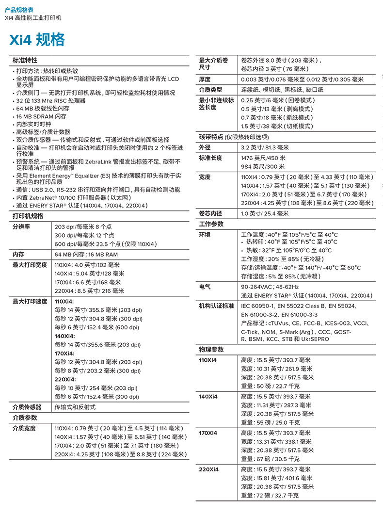 金百博·(中国区)有限公司官网