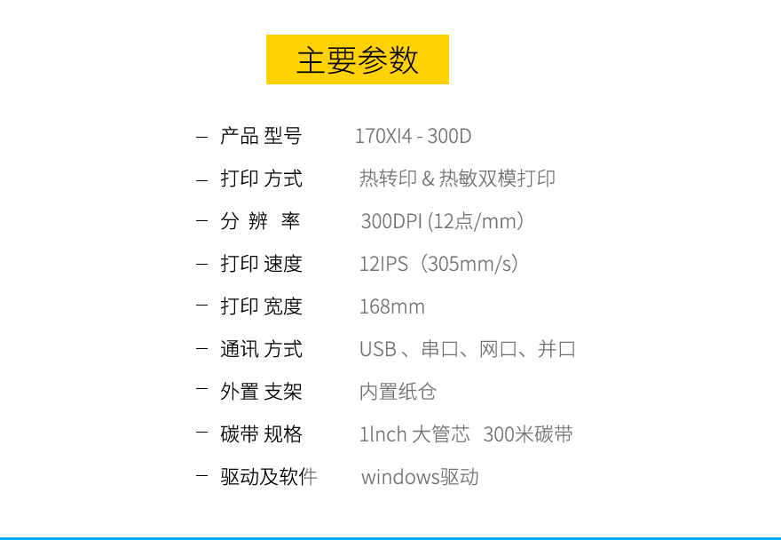 金百博·(中国区)有限公司官网