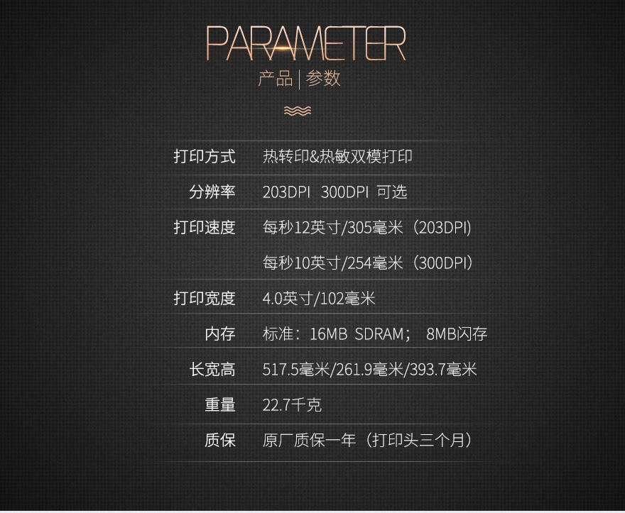 金百博·(中国区)有限公司官网