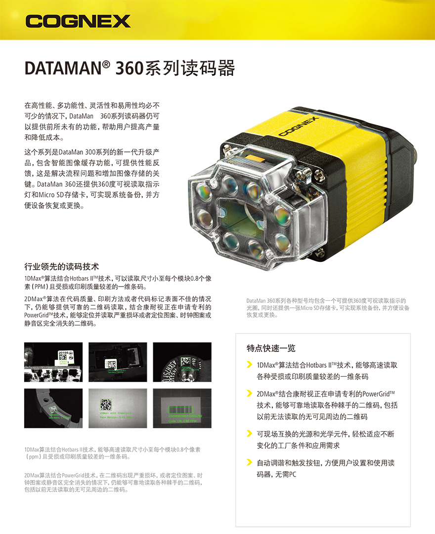 金百博·(中国区)有限公司官网