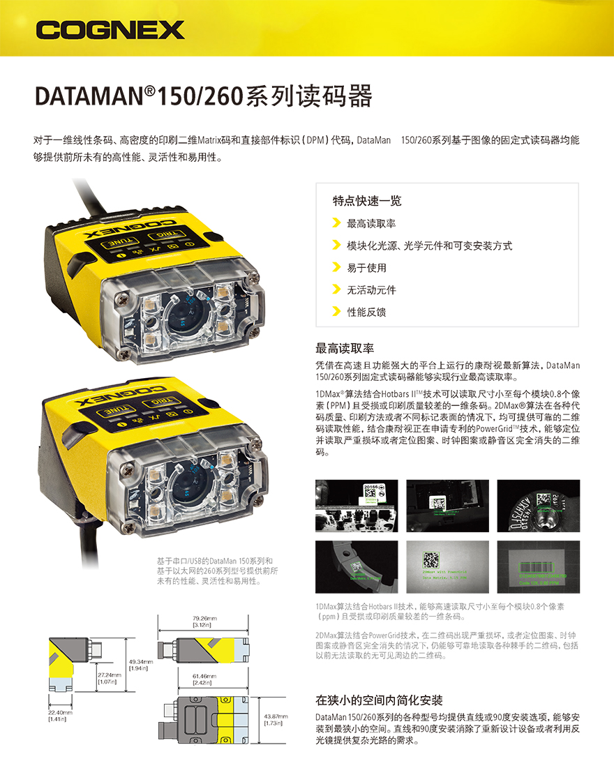 金百博·(中国区)有限公司官网