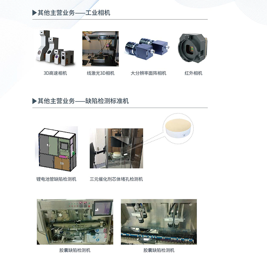 金百博·(中国区)有限公司官网