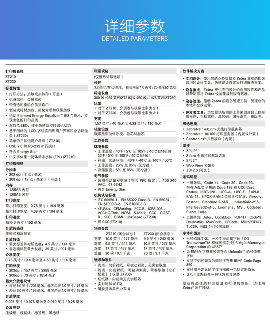 金百博·(中国区)有限公司官网