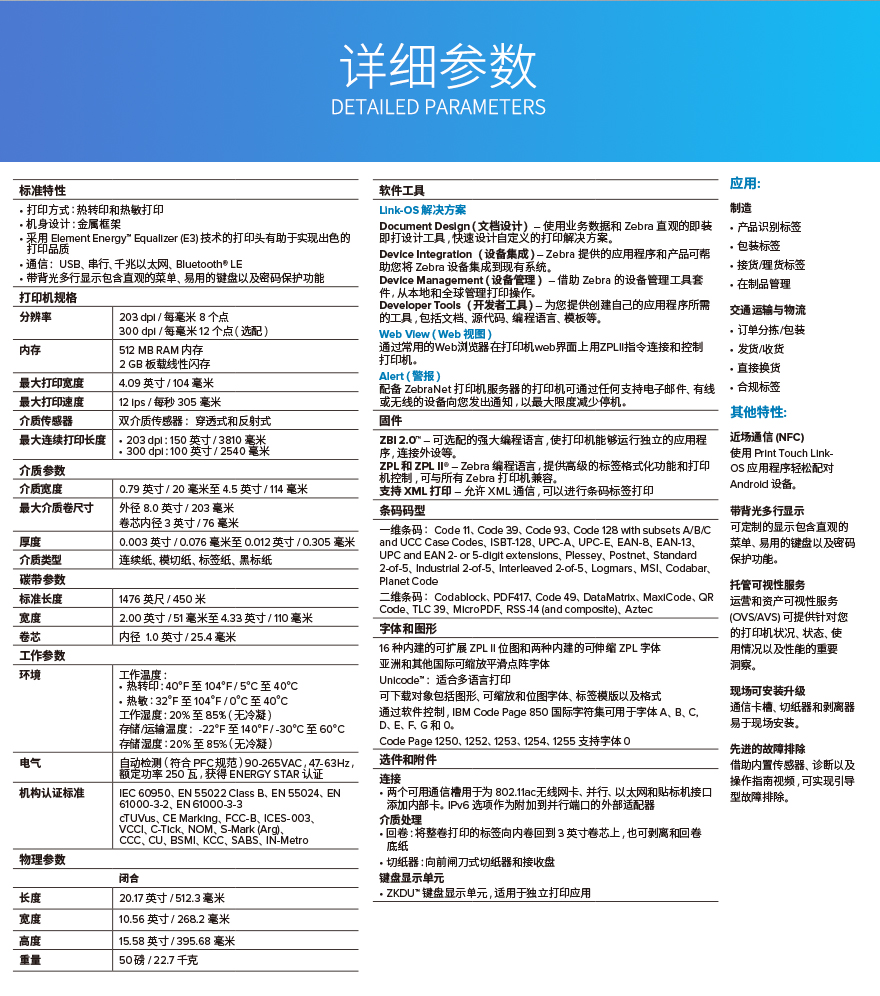 金百博·(中国区)有限公司官网
