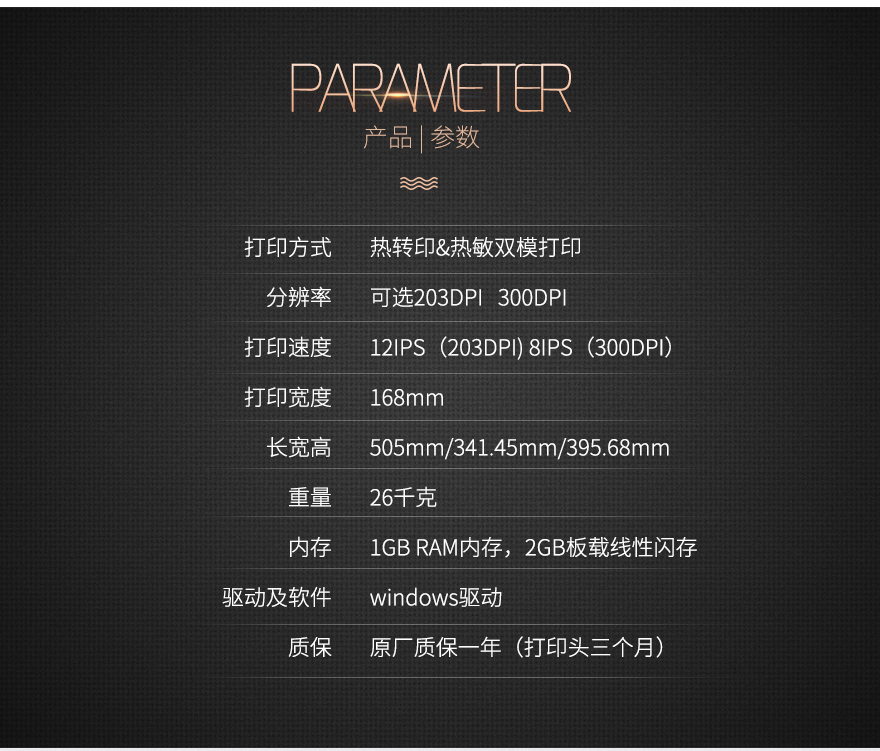 金百博·(中国区)有限公司官网