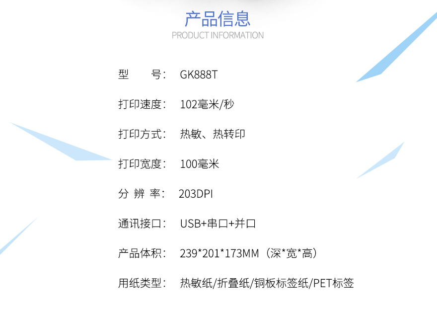 金百博·(中国区)有限公司官网