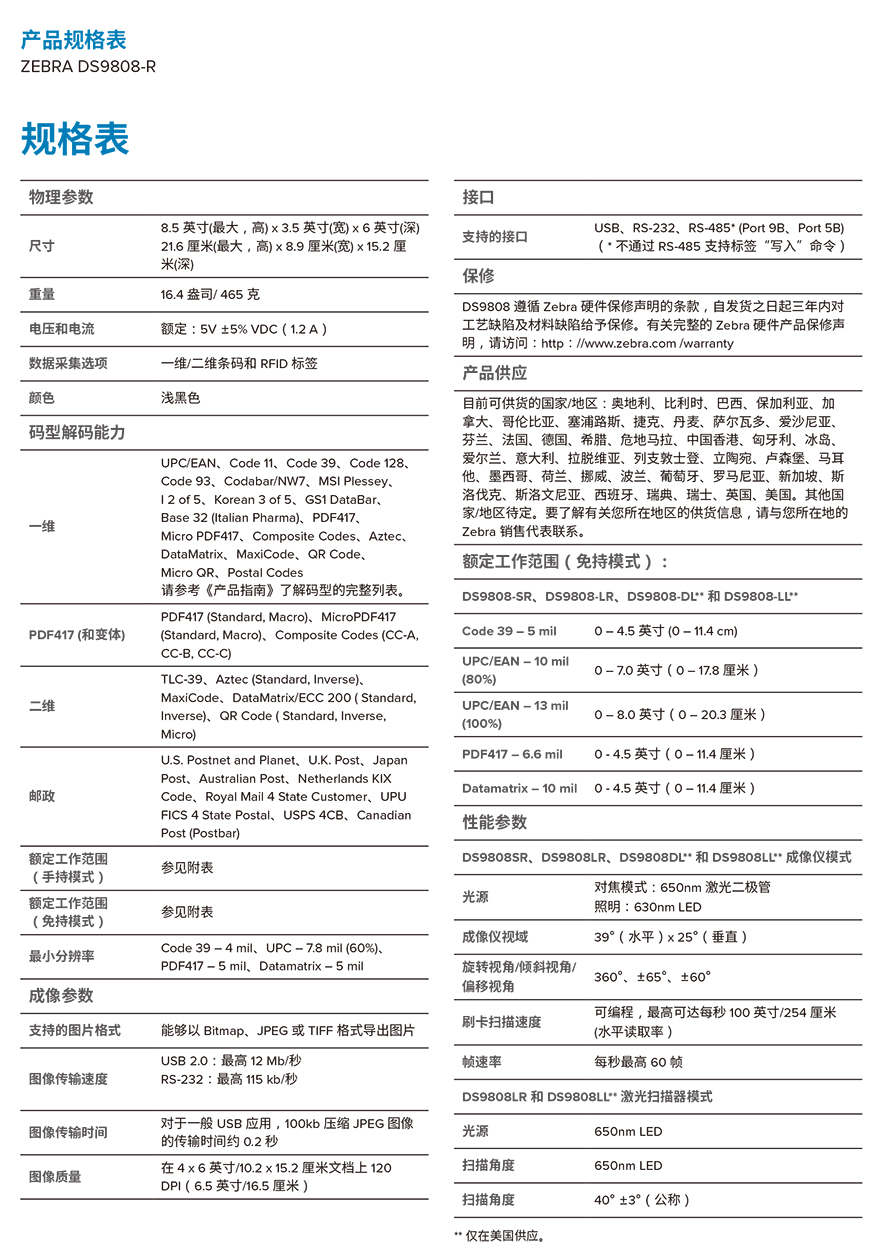 金百博·(中国区)有限公司官网