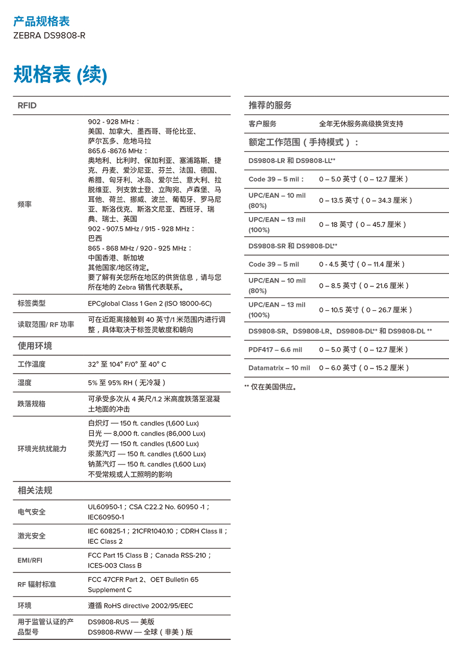 金百博·(中国区)有限公司官网