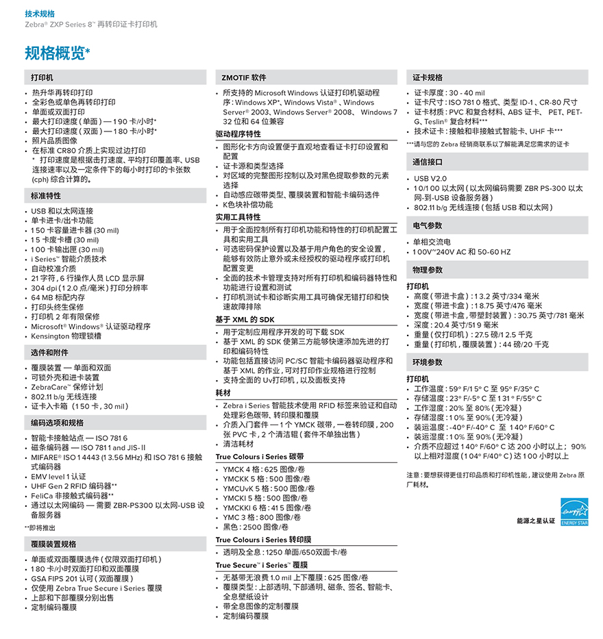 金百博·(中国区)有限公司官网