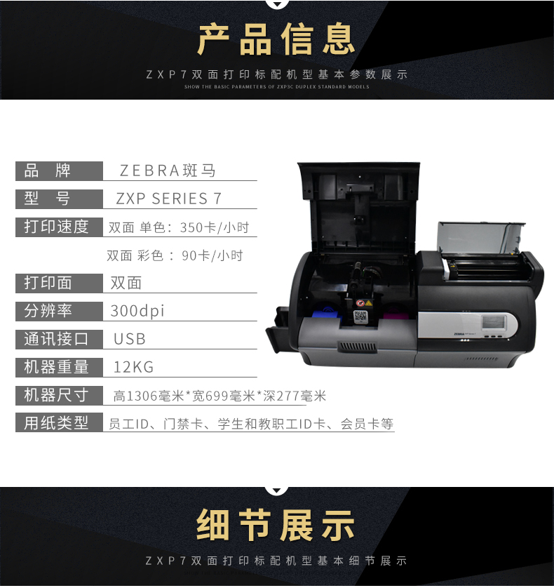 金百博·(中国区)有限公司官网