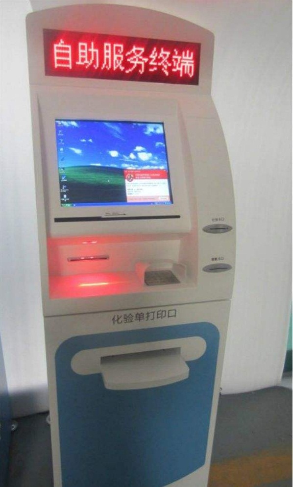 条码扫描？？？？？樵谝搅谱灾斩说挠τ冒咐