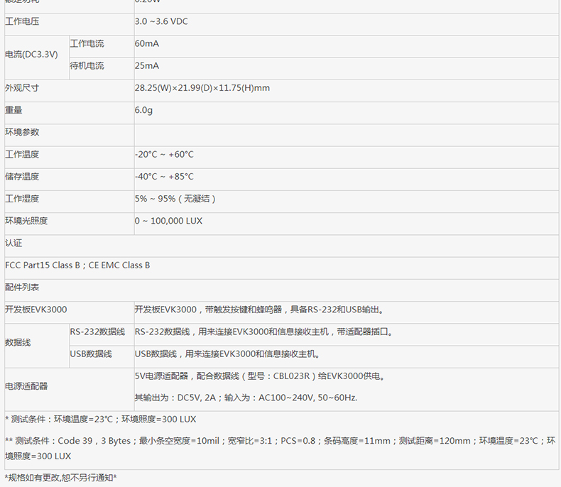 金百博·(中国区)有限公司官网