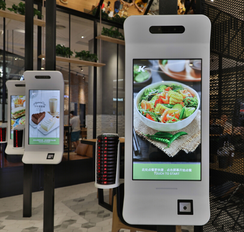 肯德基自助点餐机嵌入二维扫码支付模？？,实现无纸化点餐