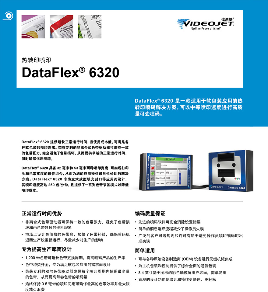 金百博·(中国区)有限公司官网