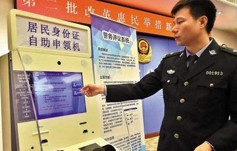 金百博·(中国区)有限公司官网