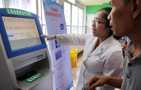 金百博·(中国区)有限公司官网