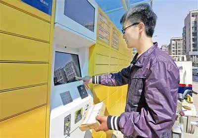 金百博·(中国区)有限公司官网