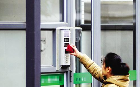 金百博·(中国区)有限公司官网