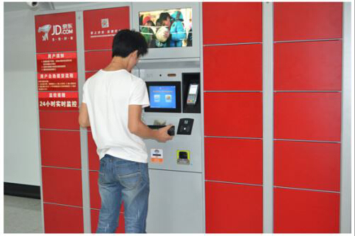 金百博·(中国区)有限公司官网