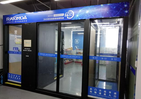 金百博·(中国区)有限公司官网