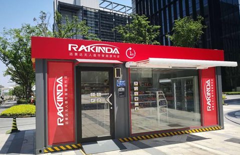 金百博·(中国区)有限公司官网