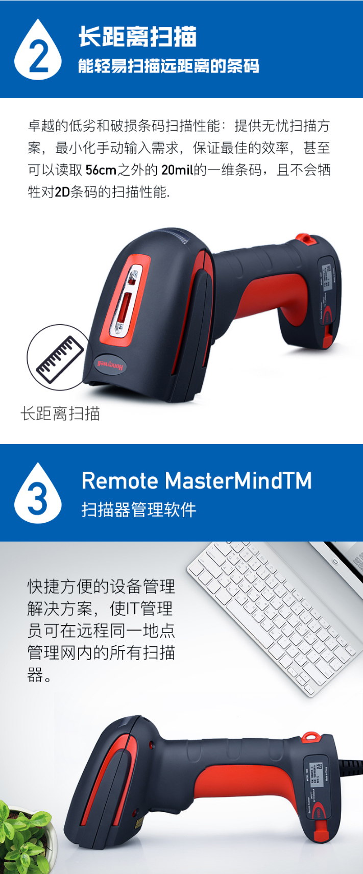 1910i条码扫描枪能够容易扫描远距离条码，，，具有扫描器治理软件