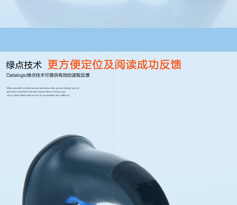 Datalogic QW2100 条码扫描枪拥有绿点手艺，，，，，，阅读更利便