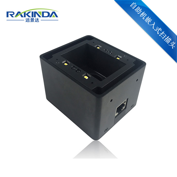 金百博LV4500I远距二维码扫描模组