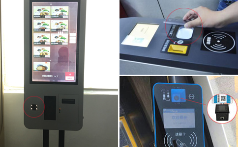 新大陆NLS-FM25二维码扫描模组嵌入智能终端，，，提高扫描性能