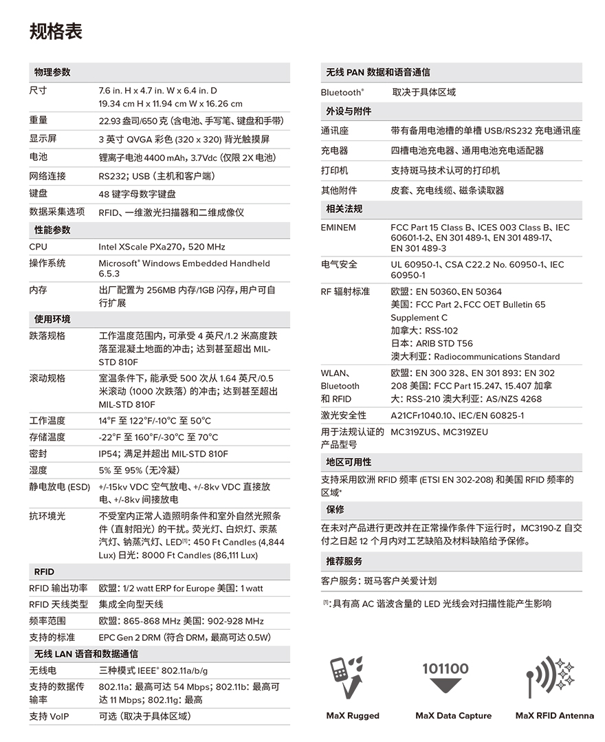 金百博·(中国区)有限公司官网