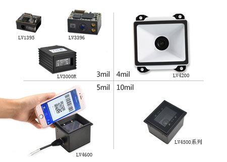 扫描速率快、识读精度高的二维码模？？