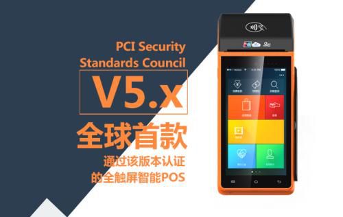 新大陆EM3096智能POS机条码扫描？？？橥萍