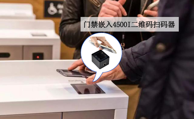 嵌入式扫描？？？？？