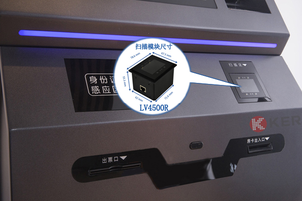 终端装备实现高效扫码内置的二维扫描模浚浚？？？